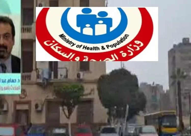 إرشادات وزارة الصحة للحفاظ على سلامة المواطنين بعد تحذيرات الأرصاد 1 إرشادات وزارة الصحة