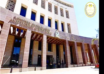 موعد انتهاء الفصل الدراسي الثاني