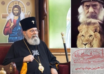 رحيل ماكس ميشيل