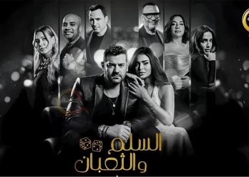 كشف آخر تطورات أزمة فيلم السلم والثعبان 2 وشركة مصر للطيران 9 أزمة فيلم السلم والثعبان 2