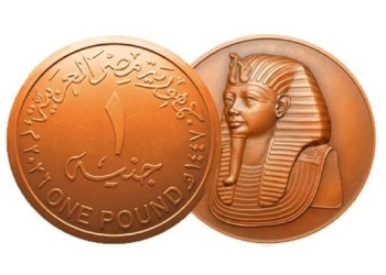الجنيه الجديد
