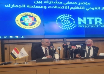 تنظيم الإتصالات يقر المواعيد الجديدة للعمل