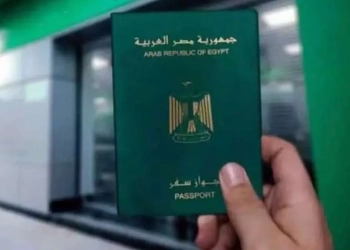تكلفة استخراج جواز السفر المستعجل لأول مرة والخطوات والمستندات المطلوبة 10 جواز السفر