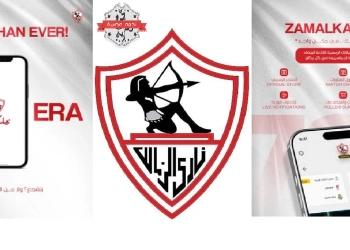 نادي الزمالك يستعد لإطلاق تطبيق الجماهير