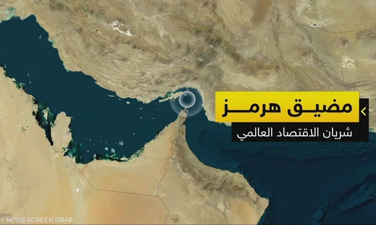 ترامب يصرح رد فعل طهران مذهل وجاري فتح مضيق هرمز 1 فتح مضيق هرمز
