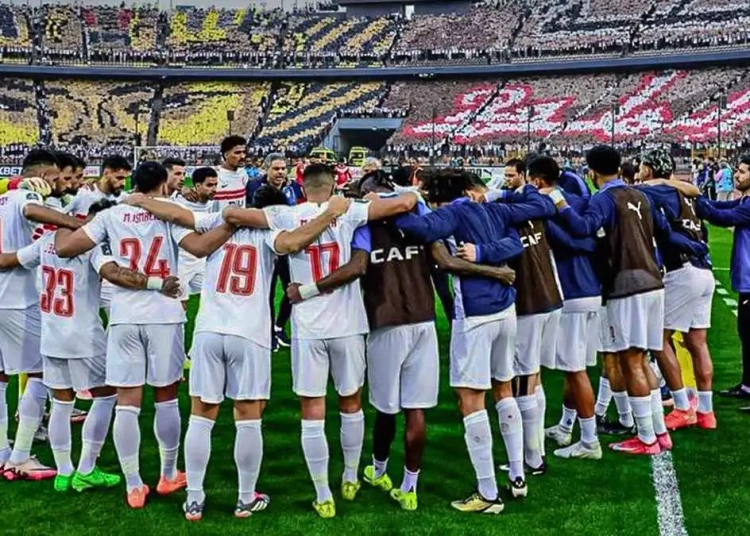 نادي الزمالك يحصد مكافأة مالية ضخمة في الكونفدرالية الإفريقية كم تبلغ 1 نادي الزمالك
