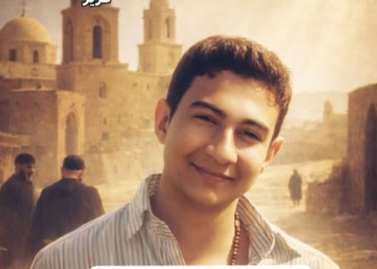 قصة الشهيد يوسف نادي عزيز اضرب بالرصاص جوه الدير وفضل مبتسم لحد آخر نفس 1 قصة الشهيد يوسف نادي عزيز