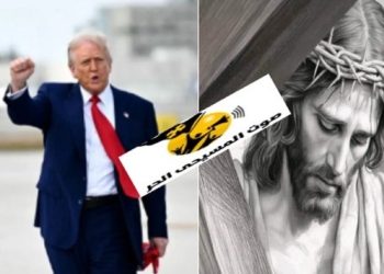 رسالة دونالد ترامب للمسيحيين بمناسبة أسبوع الآلام