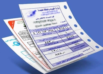 الكهرباء تحسم الجدل بشأن تحصيل رسوم النظافة على فاتورة الاستهلاك وهل هي ضريبة 12 رسوم النظافة