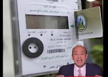 الإعلامي عمرو أديب الحكومة قررت رفع الشريحة السابعة بالكهرباء والعددات الكودية زادت 28% 7 الإعلامي عمرو أديب أن الحكومة المصرية قررت رفع أسعار الكهرباء