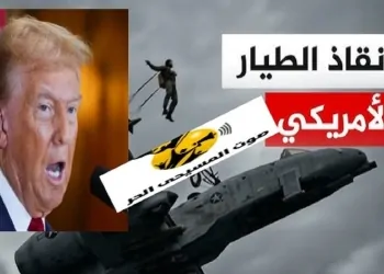 تفاصيل مهمة إنقاذ استثنائية ترامب يروي أمضينا 7 ساعات فوق إيران لإنقاذ الطيار الأمريكي 8 ترامب يروي تفاصيل أخطر مهمة إنقاذ