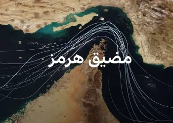نكبة في مضيق هرمز إيران تفقد السيطرة على الألغام البحرية 8 مضيق هرمز إيران