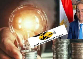 وزارة المالية تعلن مبادرة جديدة لترشيد الطاقة