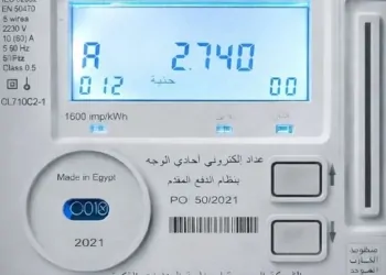 الأوراق اللازمة لتحويل العداد الكودي إلى عداد قانوني 7 العداد الكودي