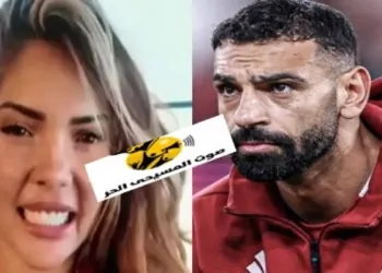 رسالة مشجعة ليفربول الشهيرة عن محمد صلاح