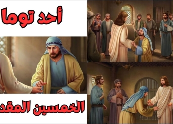 أحد توما