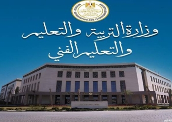 هل سيتم تعطيل الدارسة غدًا الخميس 30/4/3026 التعليم تحسم الجدل 6 تعطيل الدارسة غدًا الخميس