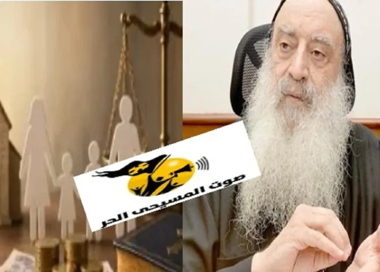 الأنبا بولا عن الرؤية الإلكترونية بقانون الأحوال الشخصية الجديد حق أصيل للأب المسافر والمغترب 1 الأنبا بولا