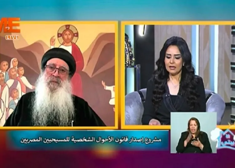 الأنبا بولا يوضح إجراءات فسخ الخطوبة في الكنيسة محضر رسمي وعلم وصول خلال شهر 1 الأنبا بولا يوضح إجراءات فسخ الخطوبة