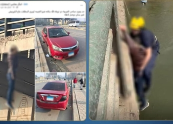 نهاية حياة شاب كوبري الساحل