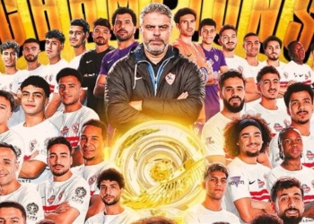 الزمالك بطل الدوري