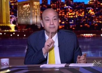 عمرو أديب يثير الجدل ويعلن كارثة عن نصائح ضياء العوضي