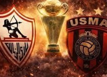 الزمالك واتحاد العاصمة