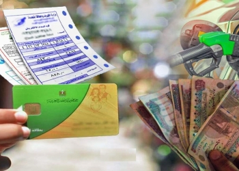 التموين تحسم الجدل بشأن المنحة الإضافية وتكشف موعد انتهاء صرفها 10 المنحة الإضافية