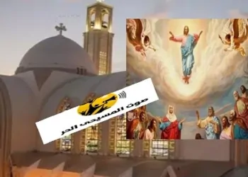 عيد الصعود المجيد موعد احتفال الكنيسة الأرثوذكسية بعد رحلة 40 يوم من القيامة 10 عيد الصعود المجيد