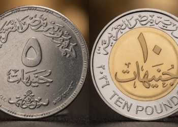 حقيقة إصدار عملات معدنية فئة 5و10جنيهات بعد الـ2 جنيه 9 حقيقة إصدار فئة 5و10جنيهات عملات معدنية