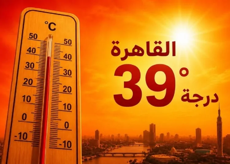 3 توصيات من الأرصاد الجوية ذروة الموجة الحارة تضرب مصر احذروا شمس الظهيرة 1 ذروة الموجة الحارة تضرب مصر