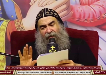 الأنبا يوأنس مطران أسيوط