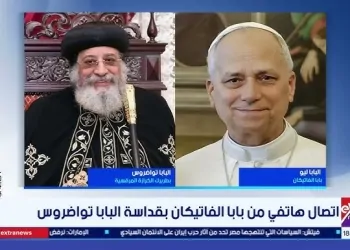 البابا ليو الرابع عشر سوجه رساله للبابا تواضروس الثاني بمناسبة يوم الصداقة بين الأقباط والكاثوليك 10 البابا ليو الرابع عشر سوجه رساله للبابا تواضروس