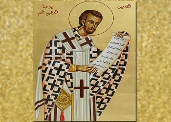 القديس يوحنا ذهبي الفم