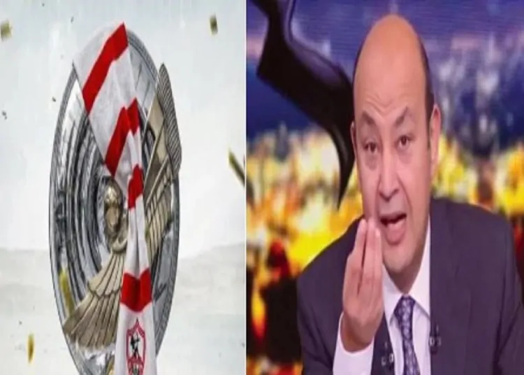 تتويج نادي الزمالك بالدوري المصري