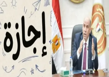 رسميا موعد إجازة عيد الأضحى للقطاع الخاص مدفوعة الأجر 8 إجازة عيد الأضحى للقطاع الخاص