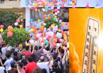 الأرصاد الجوية تزف نبا سار للمواطنين بشأن طقس الأيام القادمة 12 الأرصاد الجوية تزف نبا سار للمواطنين خلال إجازة عيد الأضحى