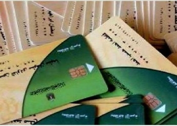 فئات مهدده بالاستبعاد من البطاقات التموينية