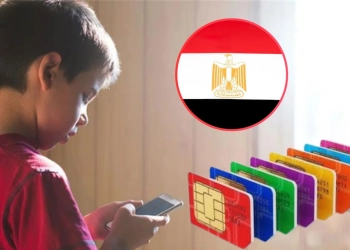 شريحة محمول الأطفال في مصر