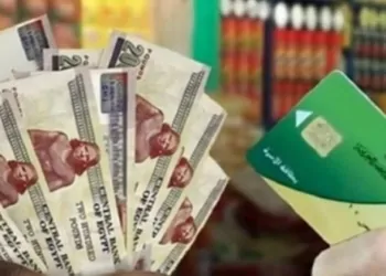 منظومة الدعم النقدي الجديدة