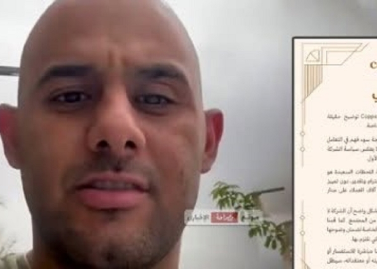 بيان محل كوبرميلت عن واقعة رفض رسم الصليب على التورتة لا نتبنى أي مواقف تمييزية سوء فهم وتصرف فردي 1 مايكل صاحب واقعة تورتة الصليب