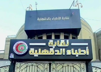واقعة حبة السوداني