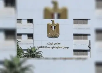 مجلس الوزراء يوضح حقيقه وجود نقص بالسلع والمنتجات الغذائية