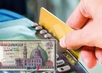 موعد وتفاصيل خطة التحول إلى الدعم النقدي تجربة أو إعلان 10 الدعم النقدي