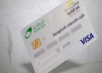 الكارت الموحد