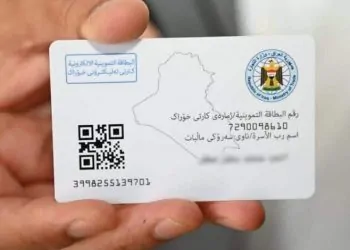 ثورة "الكارت الموحد"