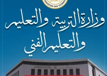 التعدي على طالبة داخل مدرسة بالإسكندرية
