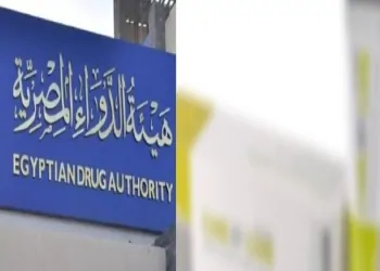 توصيات هيئة الدواء