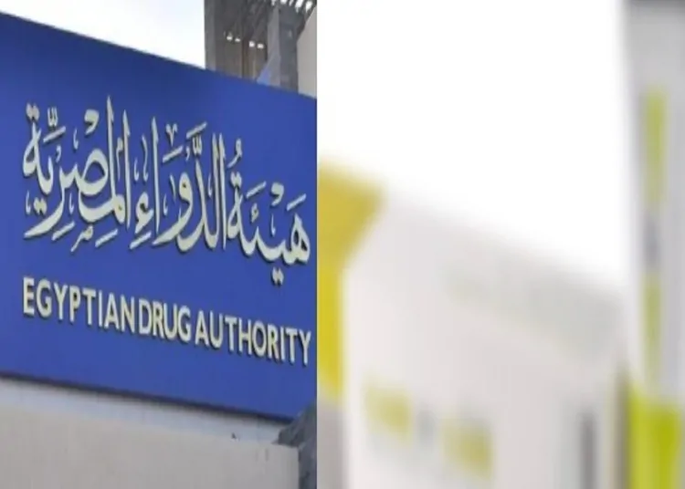 احذروا هذه التشغيلات هيئة الدواء تصدر قرار عاجل بسحب كريم شهير لتسلخات الأطفال 1 توصيات هيئة الدواء