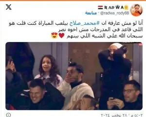 الذراع اليمنى للفرعون قصة شقيق محمد صلاح يشبه مو ويدافع عنه جوه وبره 2 2660976 0 12